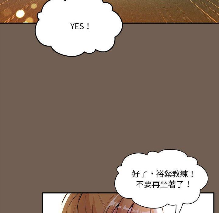 第73话 - 第98.jpg页