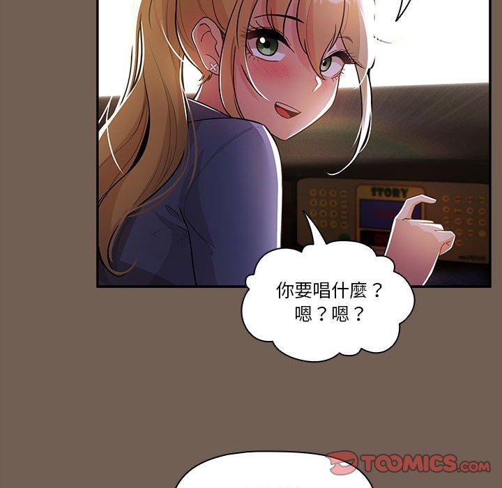 第73话 - 第99.jpg页