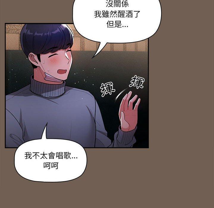 第73话 - 第100.jpg页