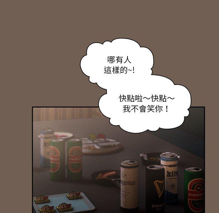 第73话 - 第101.jpg页