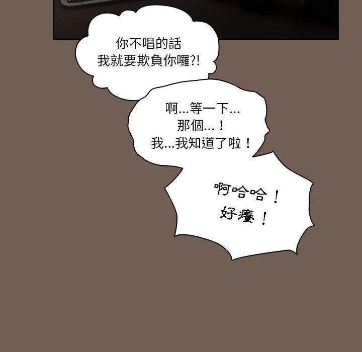 第73话 - 第102.jpg页