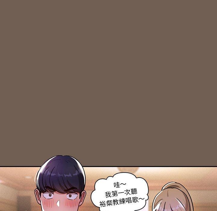 第73话 - 第103.jpg页