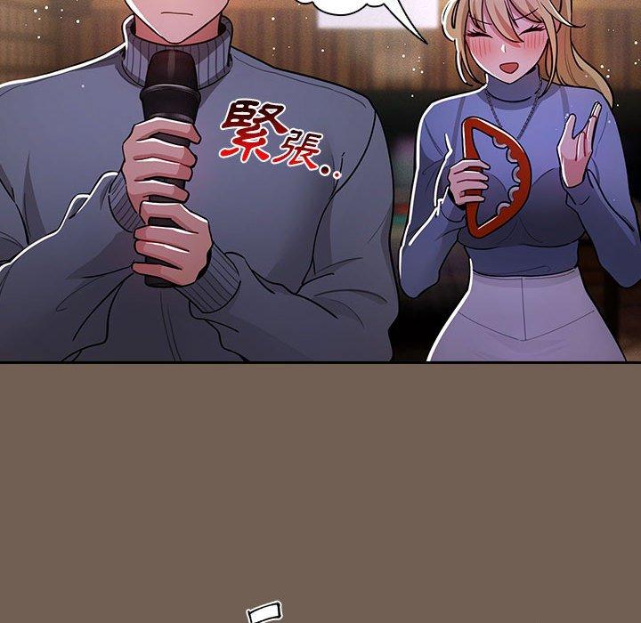 第73话 - 第104.jpg页