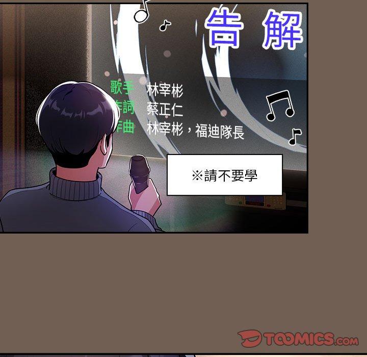 第73话 - 第105.jpg页