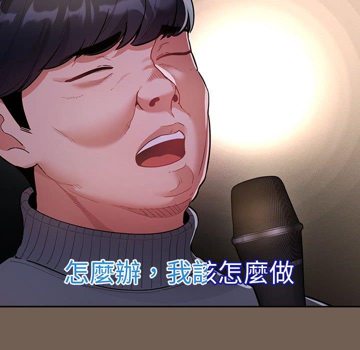 第73话 - 第106.jpg页
