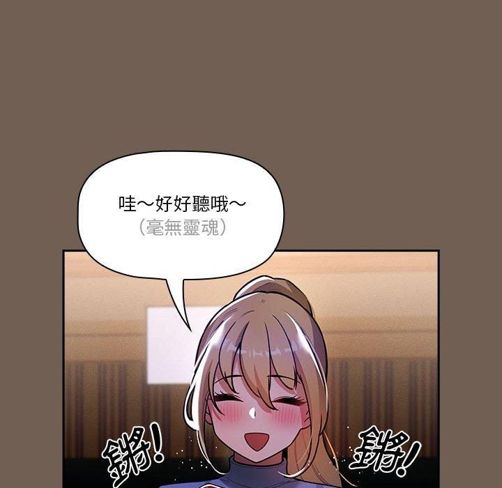 第73话 - 第107.jpg页