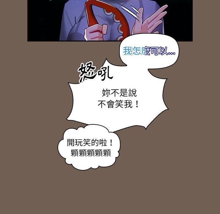 第73话 - 第108.jpg页