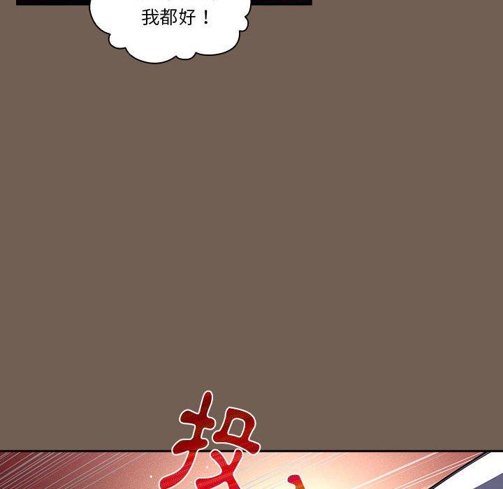 第73话 - 第110.jpg页