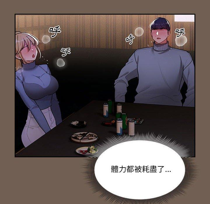 第73话 - 第114.jpg页