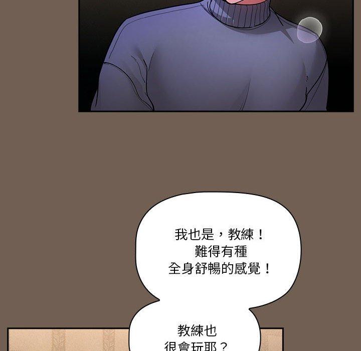 第73话 - 第116.jpg页