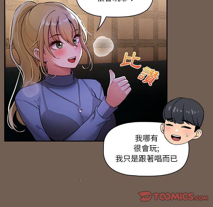 第73话 - 第117.jpg页