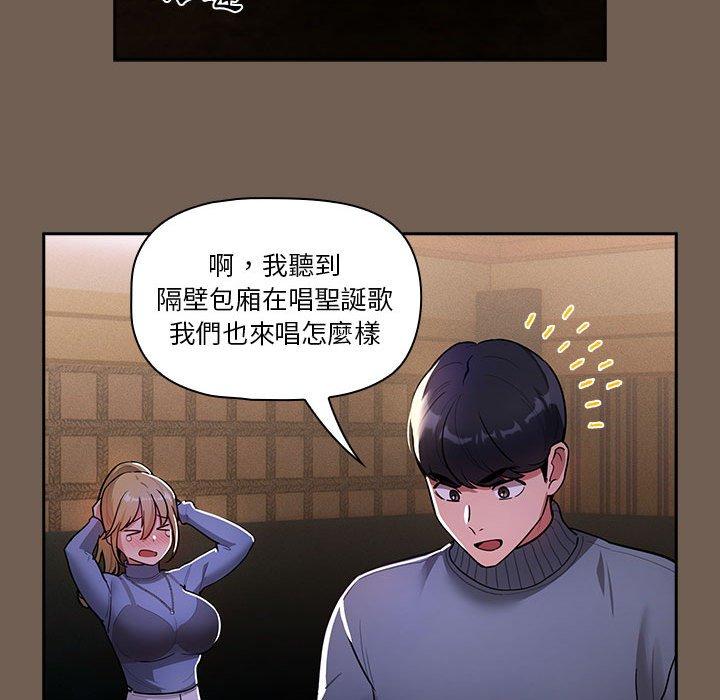 第73话 - 第119.jpg页