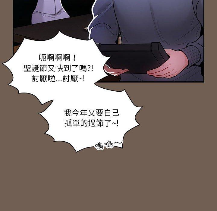 第73话 - 第120.jpg页