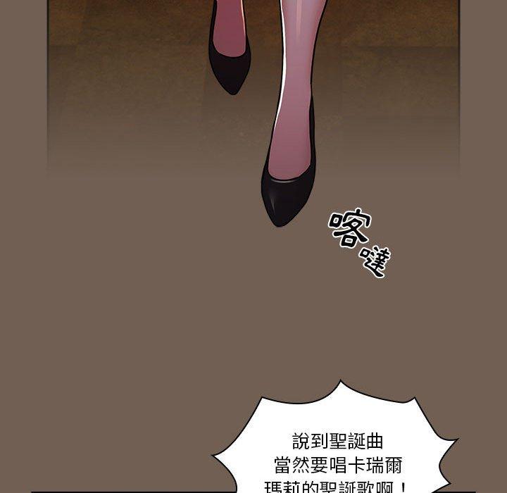 第73话 - 第122.jpg页