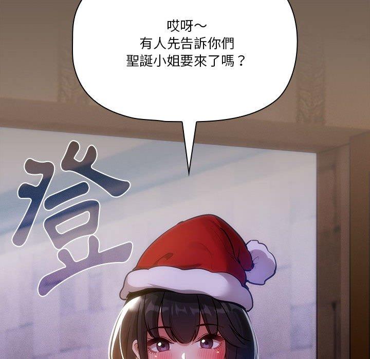 第73话 - 第127.jpg页