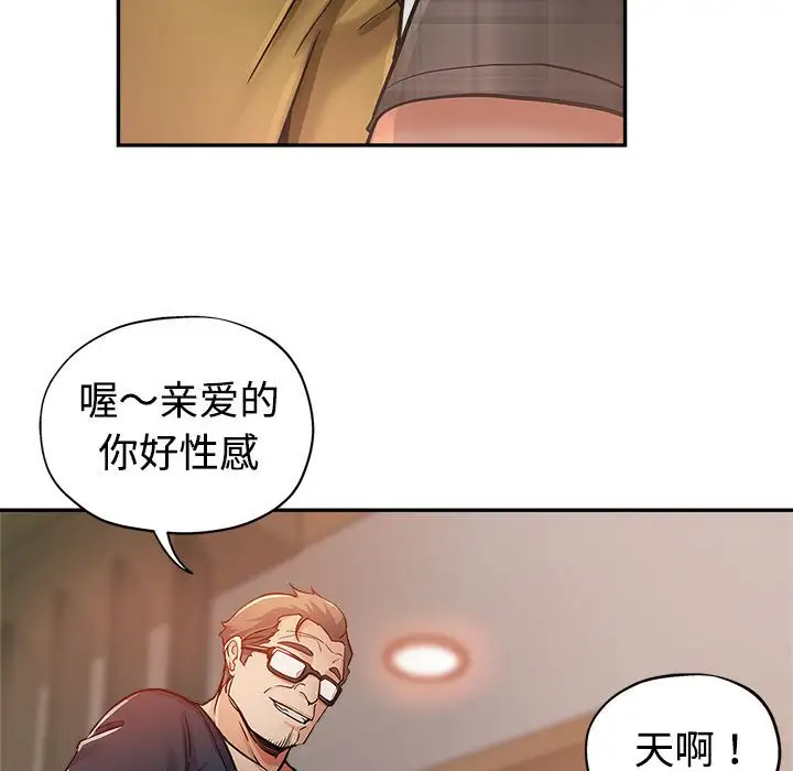 第4话 - 第59.jpg页