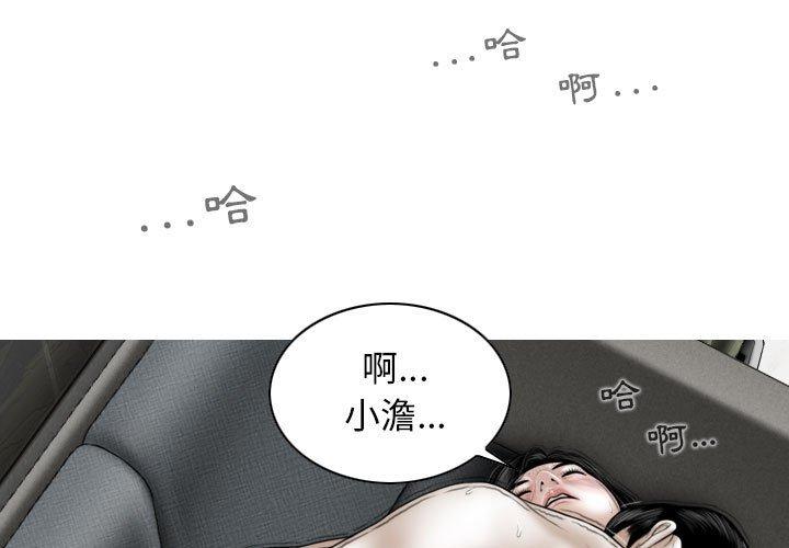 第45话 - 第1.jpg页