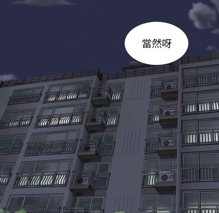 第45话 - 第7.jpg页