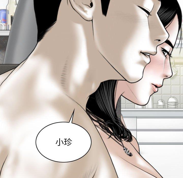 第45话 - 第14.jpg页