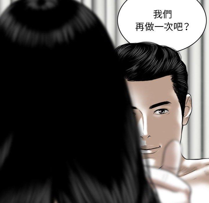 第45话 - 第18.jpg页
