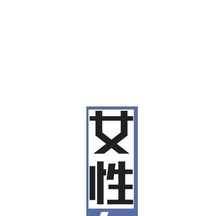 第45话 - 第20.jpg页