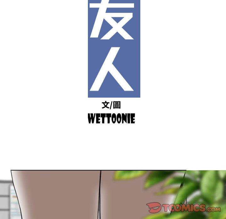 第45话 - 第21.jpg页