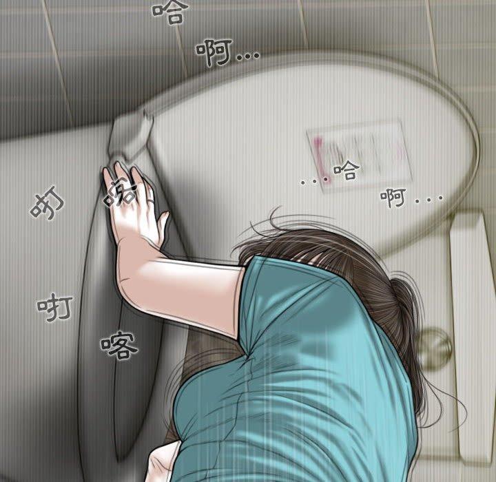 第45话 - 第31.jpg页
