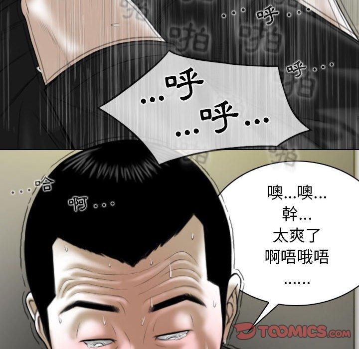第45话 - 第33.jpg页