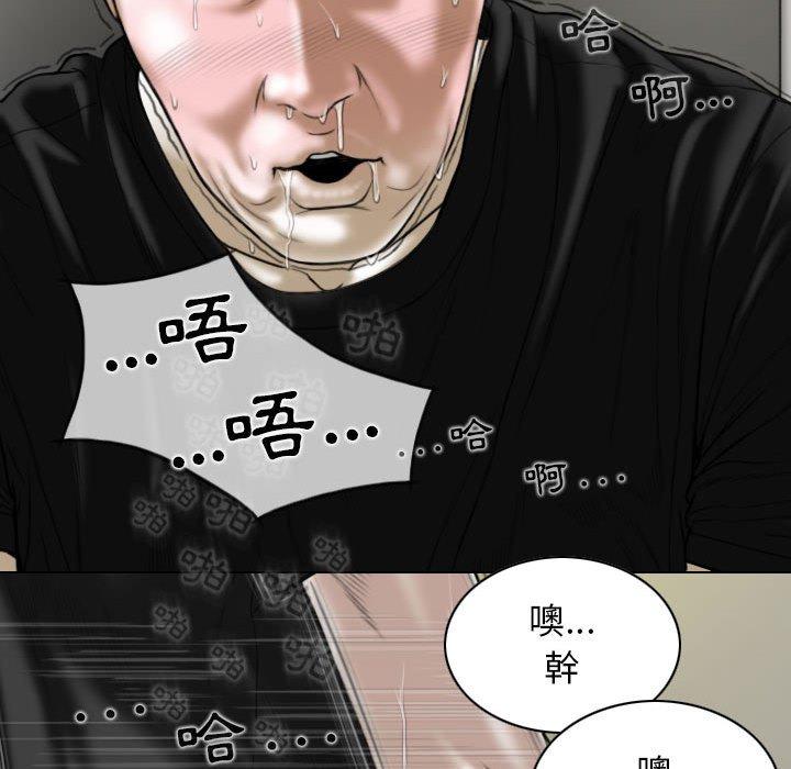 第45话 - 第34.jpg页