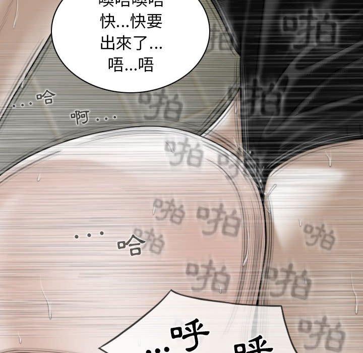 第45话 - 第42.jpg页