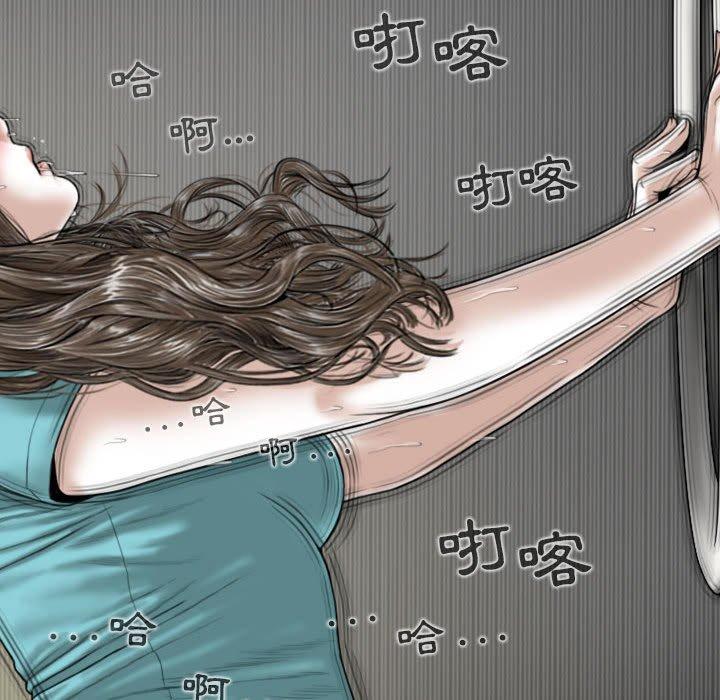 第45话 - 第44.jpg页