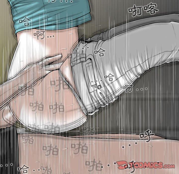 第45话 - 第45.jpg页