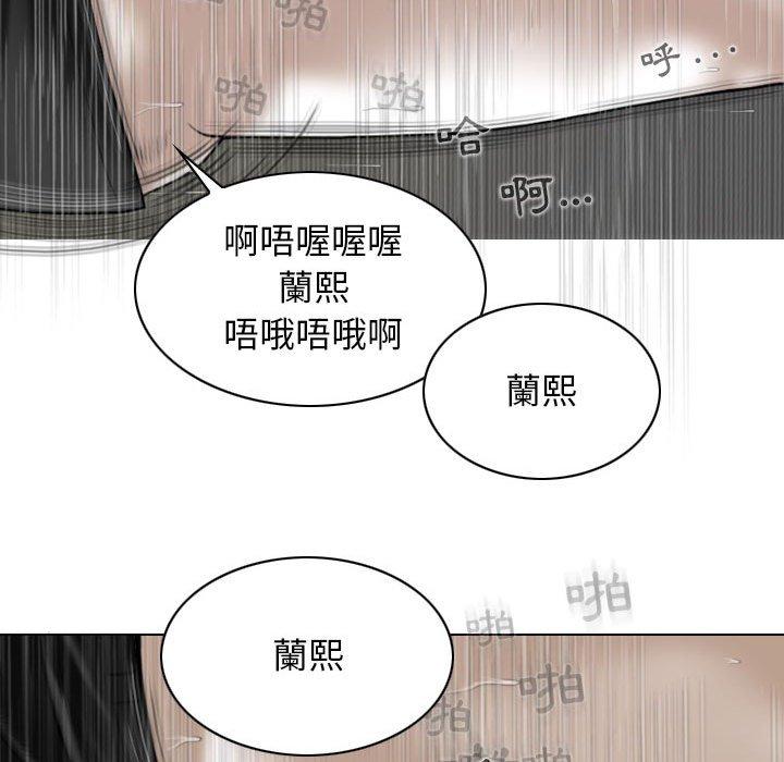 第45话 - 第46.jpg页