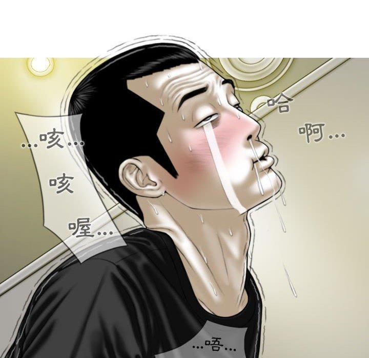 第45话 - 第50.jpg页