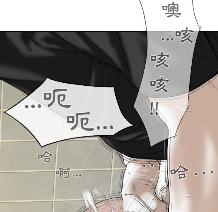 第45话 - 第53.jpg页