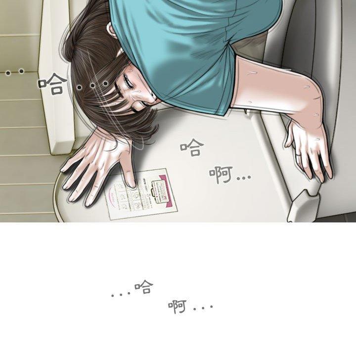 第45话 - 第55.jpg页