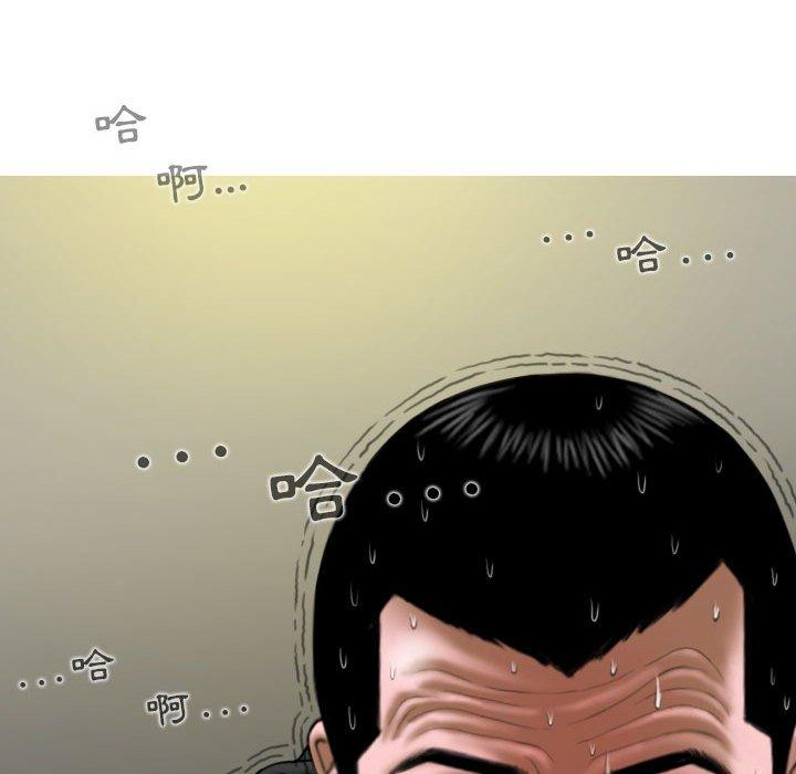 第45话 - 第56.jpg页