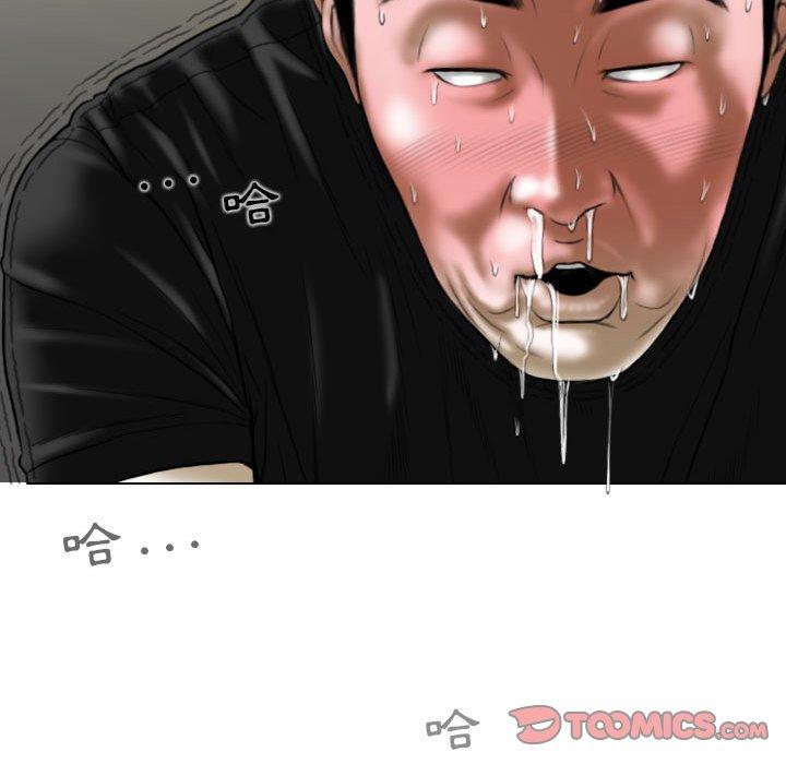 第45话 - 第57.jpg页