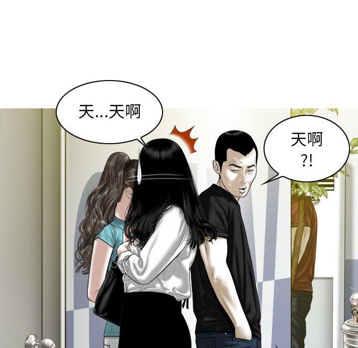 第45话 - 第70.jpg页