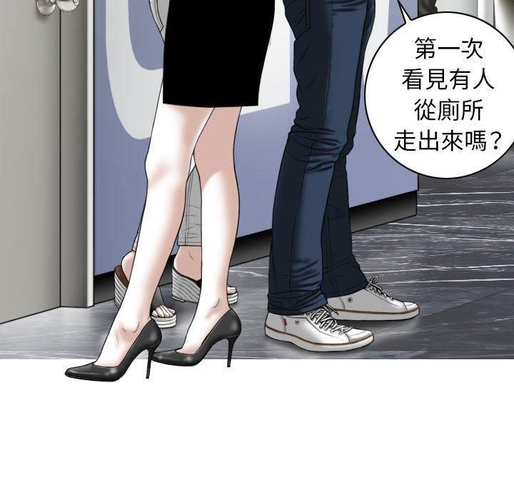 第45话 - 第71.jpg页