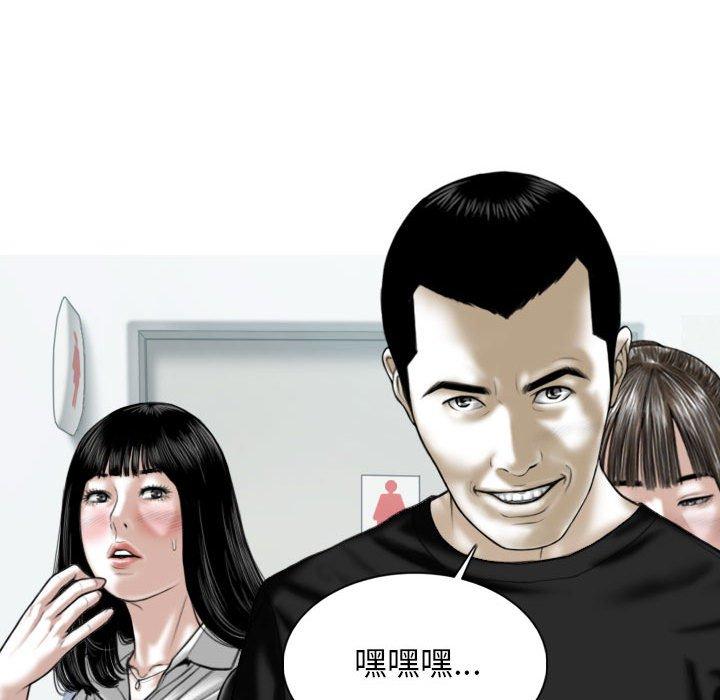 第45话 - 第72.jpg页