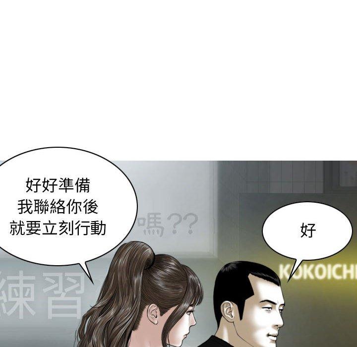 第45话 - 第74.jpg页