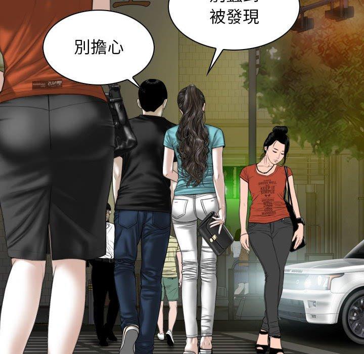 第45话 - 第77.jpg页
