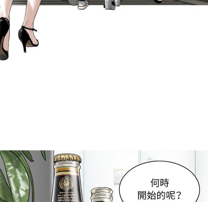 第45话 - 第78.jpg页