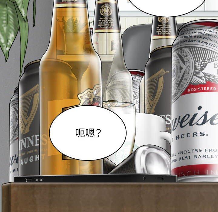 第45话 - 第79.jpg页