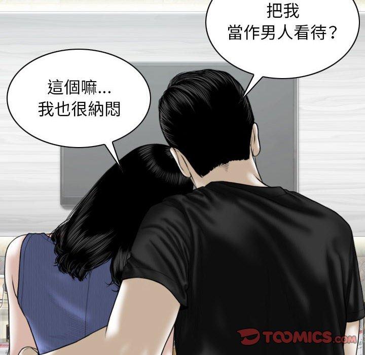第45话 - 第81.jpg页