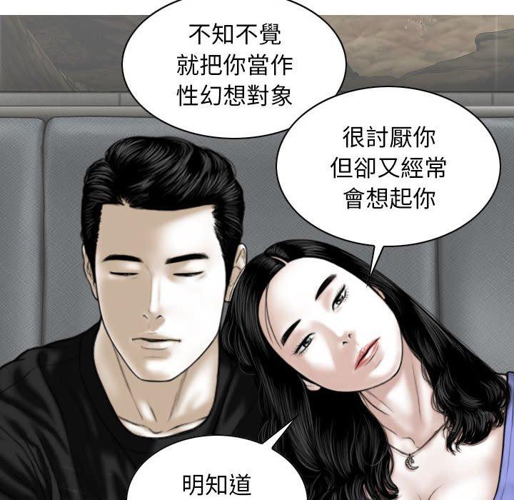 第45话 - 第83.jpg页