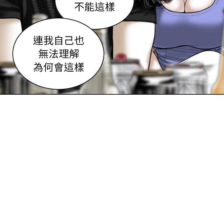 第45话 - 第84.jpg页