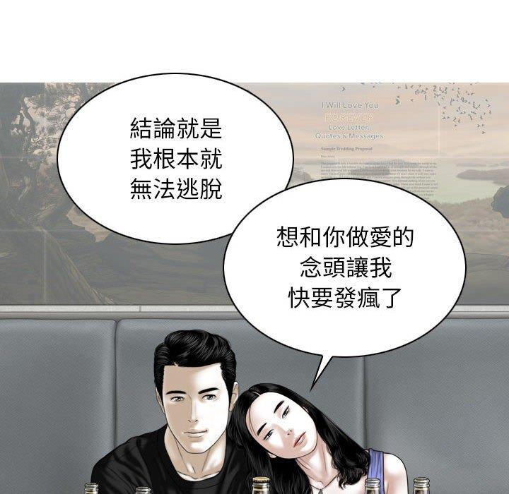 第45话 - 第85.jpg页
