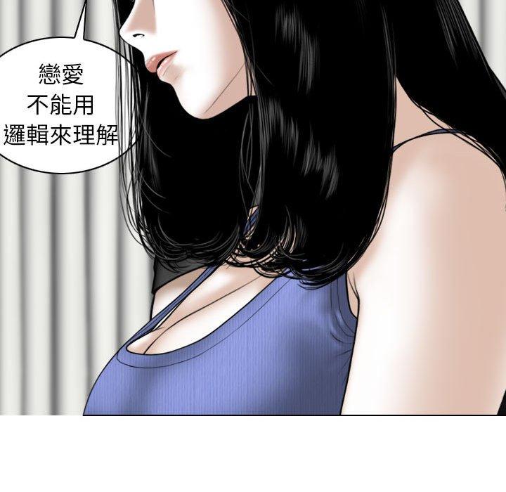 第45话 - 第88.jpg页